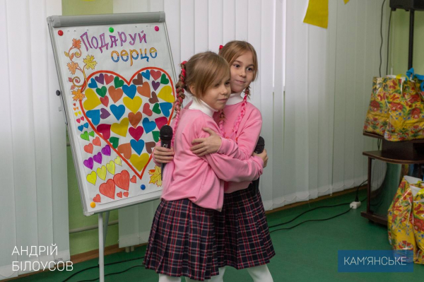 У Кам&rsquo;янському дітей з особливими потребами привітали з прийдешніми святами