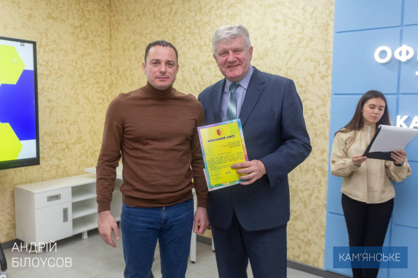 У Кам&rsquo;янському підбили спортивні підсумки року