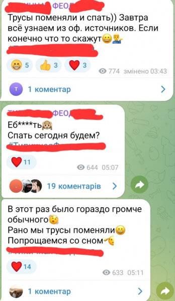 У Криму нові вибухи, у РФ заявили, що "все збили"