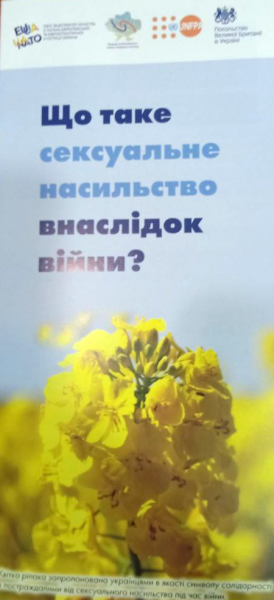 Для журналистов Днепропетровщины провели тренинг на актуальную тему