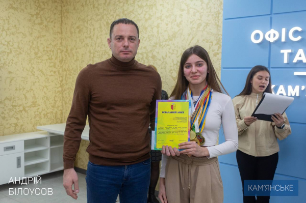 У Кам&rsquo;янському підбили спортивні підсумки року
