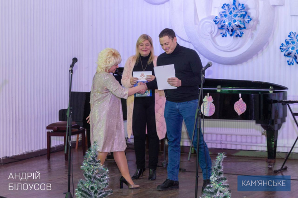 Фестиваль колядок та щедрівок &laquo;Різдвяна зірка&raquo; відбувся у Кам&rsquo;янському