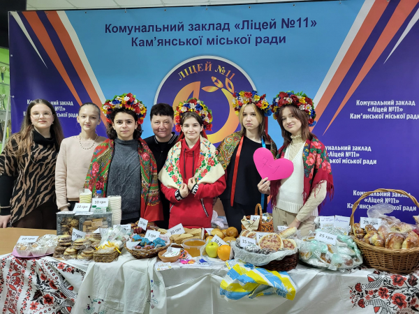 Более 80 тысяч гривень заработали в лицее Каменского на помощь ЗСУ