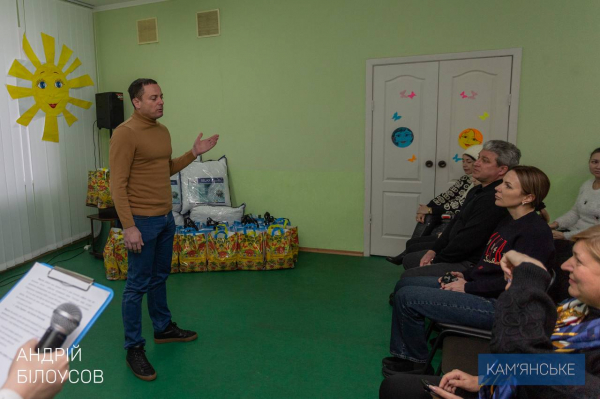 У Кам&rsquo;янському дітей з особливими потребами привітали з прийдешніми святами