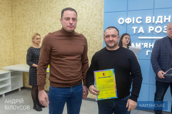 У Кам&rsquo;янському підбили спортивні підсумки року
