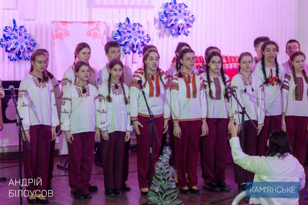 Фестиваль колядок та щедрівок &laquo;Різдвяна зірка&raquo; відбувся у Кам&rsquo;янському