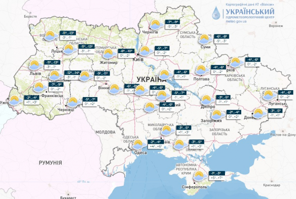 Початок тижня в Україні буде сухим та морозним, а з четверга опади повернуться