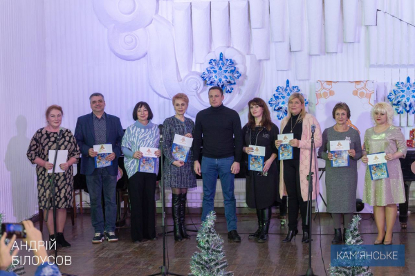 В Каменском прошёл V фестиваль колядок и щедривок «Рождественская звезда» В Каменском прошёл V фестиваль колядок и щедривок «Рождественская звезда»
