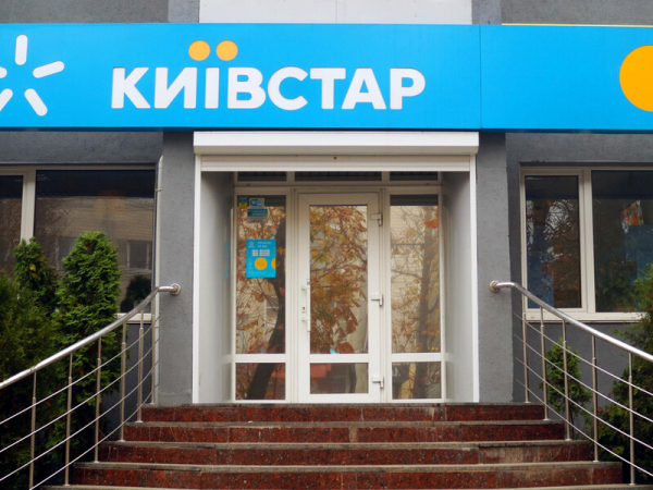 "Киевстар" после масштабного сбоя отменяет следующую плату за тариф для абонентов
"Киевстар" после масштабного сбоя отменяет следующую плату за тариф для абонентов
