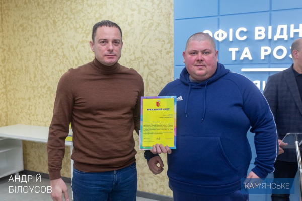 У Кам&rsquo;янському підбили спортивні підсумки року