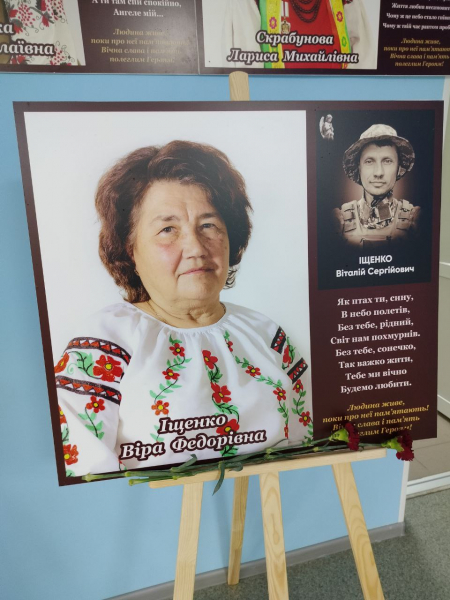 &ldquo;Вот мать твоя&rdquo;: 10 фотопортретов матерей защитников Украины из Каменского, которые навсегда в памяти