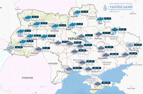 У вихідні в Україні прогнозуються опади, а в понеділок – зниження температури У вихідні в Україні прогнозуються опади, а в понеділок – зниження температури