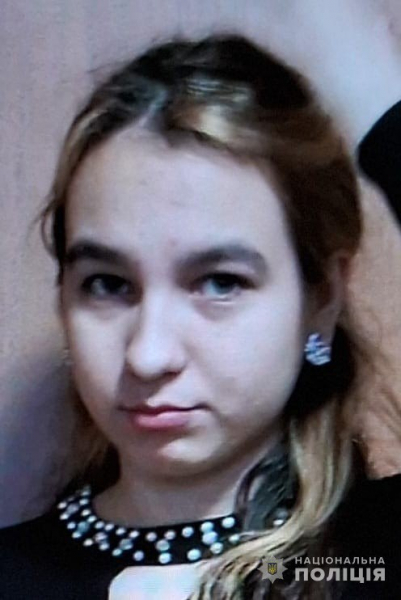 У Кам&rsquo;янському розшукують 16-річних дівчат