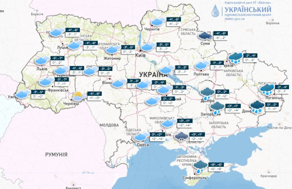 В Україні прогнозуються опади та послаблення морозів