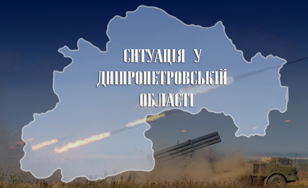 Ворог тричі обстріляв Нікопольщину з артилерії та двічі вгатив дронами-камікадзе Ворог тричі обстріляв Нікопольщину з артилерії та двічі вгатив дронами-камікадзе