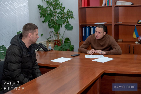 Мер Кам&rsquo;янського провів черговий прийом громадян
