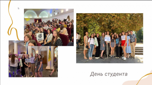 Лицеисты Каменского одержали победу в областных химико-биологических квестах