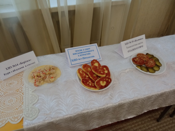 В Каменском прошел семинар-практикум школы кулинарного мастерства