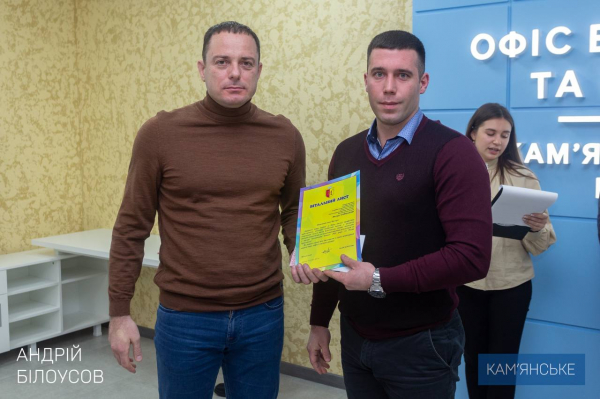У Кам&rsquo;янському підбили спортивні підсумки року