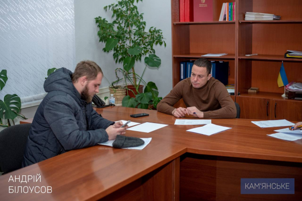 Мер Кам&rsquo;янського провів черговий прийом громадян