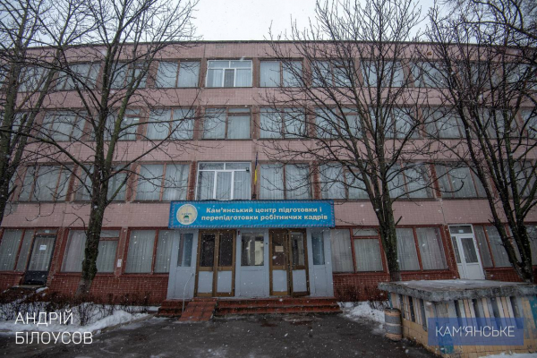 У Кам&rsquo;янському створять перший на Дніпропетровщині кулінарний хаб