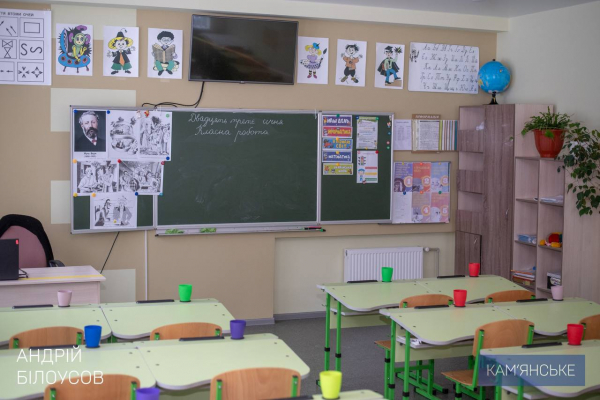 Реконструкція початкової школи ліцею № 11 у Кам&rsquo;янському знаходиться на завершальному етапі