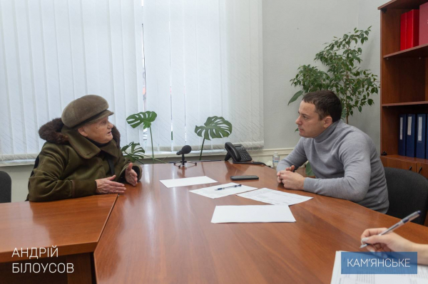 Мер Кам&rsquo;янського провів плановий прийом громадян з особистих питань