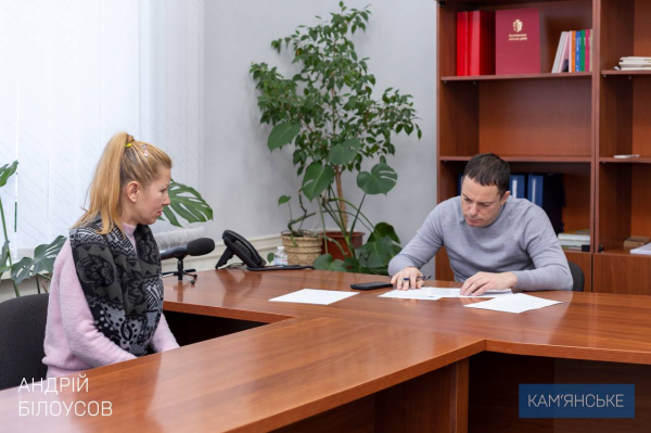 Мер Кам&rsquo;янського провів плановий прийом громадян з особистих питань