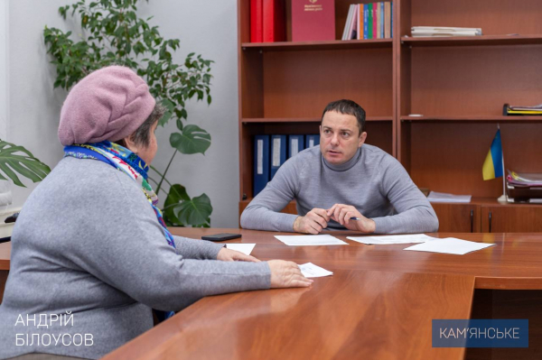 Мер Кам&rsquo;янського провів плановий прийом громадян з особистих питань