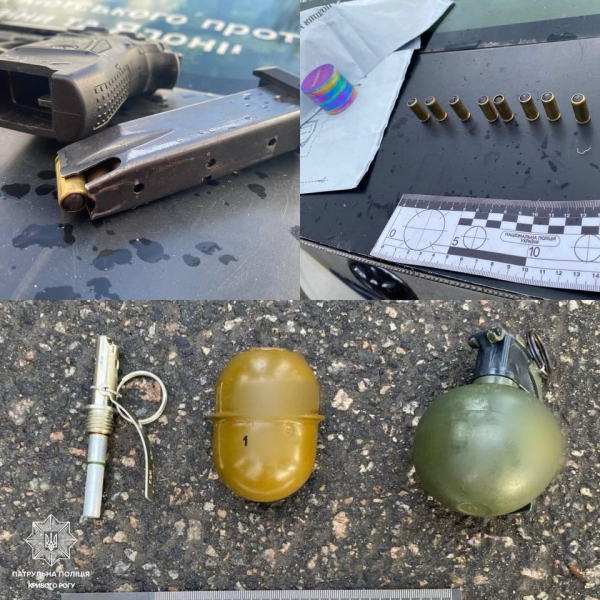Набої, пістолет та гранати виявили у двох перехожих в Кривому Розі