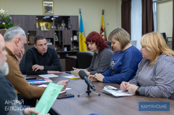 Мер Кам&rsquo;янського провів робочу зустріч з активом ГО &laquo;Радість жити&raquo;