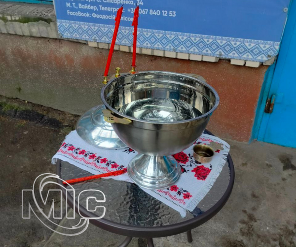Как в Каменском праздновали Крещение