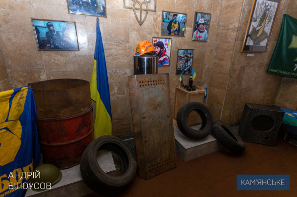 Захід з нагоди Дня пам&rsquo;яті Героїв Крут провели у Музеї історії Кам&rsquo;янського