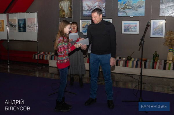 У Кам&rsquo;янському нагородили лауреатів конкурсу дитячої творчості &laquo;Зима-чарівниця&raquo;
