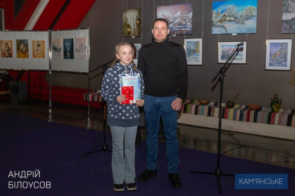 У Кам&rsquo;янському нагородили лауреатів конкурсу дитячої творчості &laquo;Зима-чарівниця&raquo;