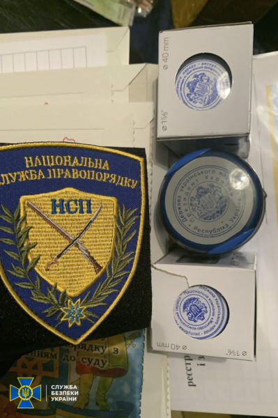 Житель Дніпра розпалював у соцмережі національно-релігійну ворожнечу стосовно осіб єврейської національності