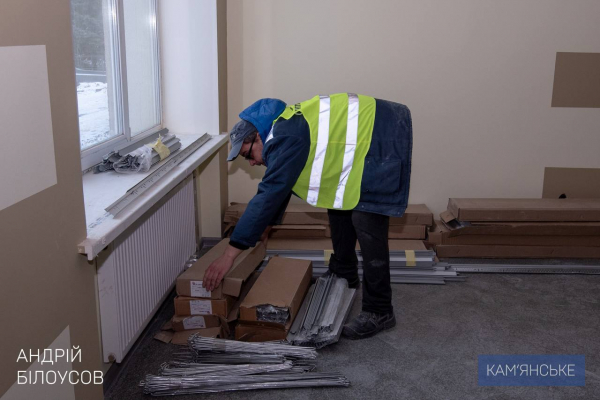 Реконструкція початкової школи ліцею № 11 у Кам&rsquo;янському знаходиться на завершальному етапі