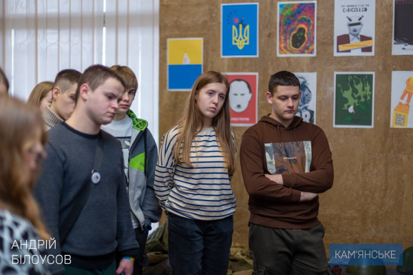 Захід з нагоди Дня пам&rsquo;яті Героїв Крут провели у Музеї історії Кам&rsquo;янського