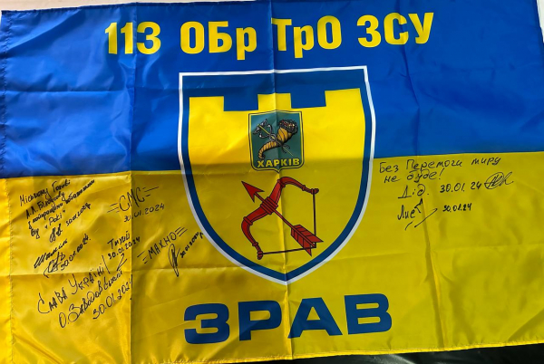 Бійцям з Кам&rsquo;янського, які несуть службу на Харківському напрямку, передали необхідне забезпечення та смаколики