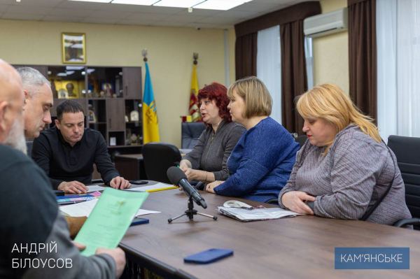 Мер Кам&rsquo;янського провів робочу зустріч з активом ГО &laquo;Радість жити&raquo;