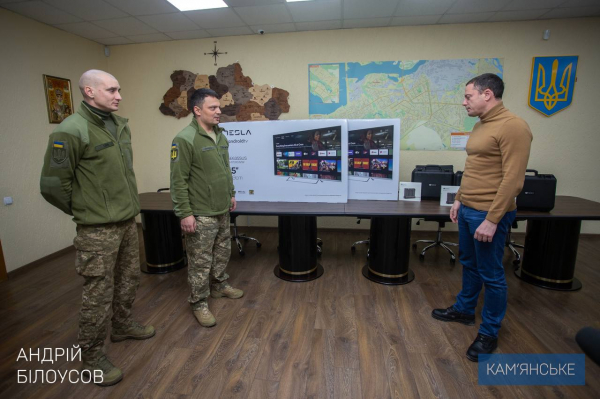 Кам&rsquo;янське передало оборонцям чергову партію обладнання