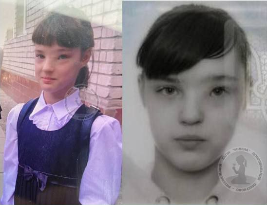 У Кам&rsquo;янському зникла 16-річна дівчина