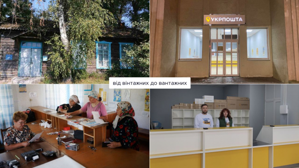 &laquo;Укрпошта&raquo; відкриє вантажні відділення, що працюватимуть виключно з посилками