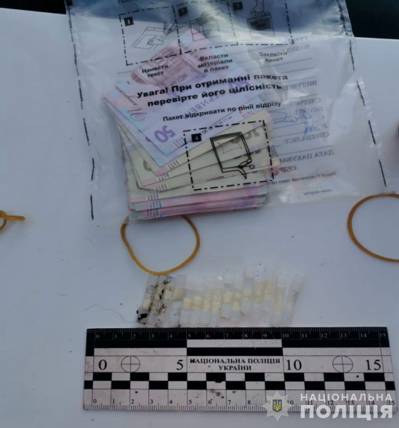 У Кривому Розі затримали збувальника психотропів