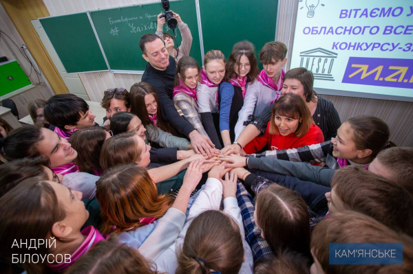 Мер Кам&rsquo;янського зустрівся з учнями Наукового ліцею ім. Анатолія Лигуна