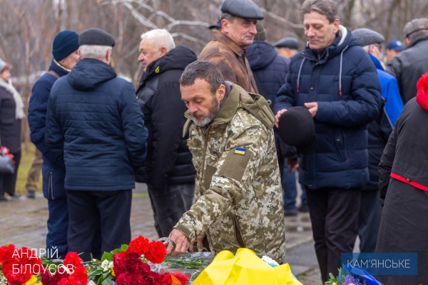 У Кам&rsquo;янському вшанували пам&rsquo;ять полеглих в Афганістані