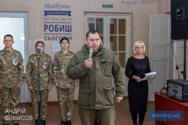 У Кам&rsquo;янському відкрили меморіальну дошку на честь загиблого захисника Євгенія Бондаренка