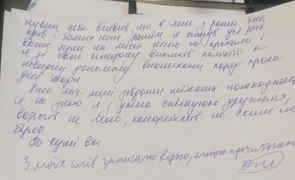 Операція &laquo;Барабаш&raquo;: хто і з якою метою пустив кров активісту в Кам&rsquo;янському?