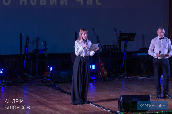 У Кам&rsquo;янському благодійна організація відзначила 17-річчя