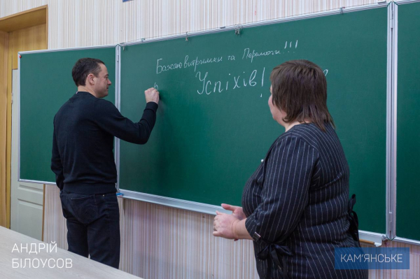 Мер Кам&rsquo;янського зустрівся з учнями Наукового ліцею ім. Анатолія Лигуна